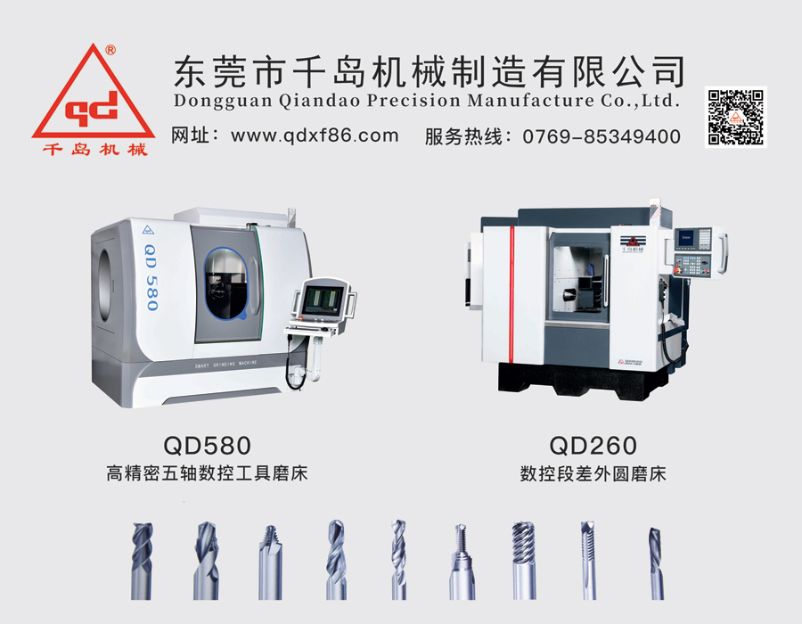 長沙智博會(huì)